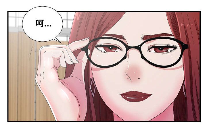 第11章：欺人太甚