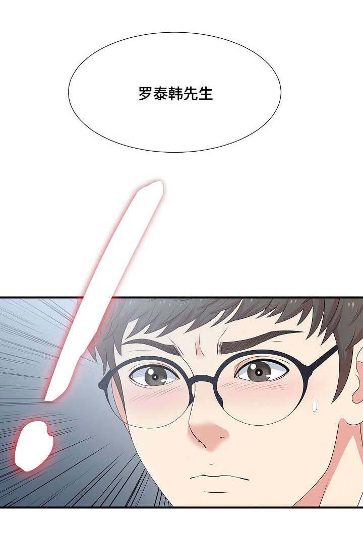 第13章：无地自容
