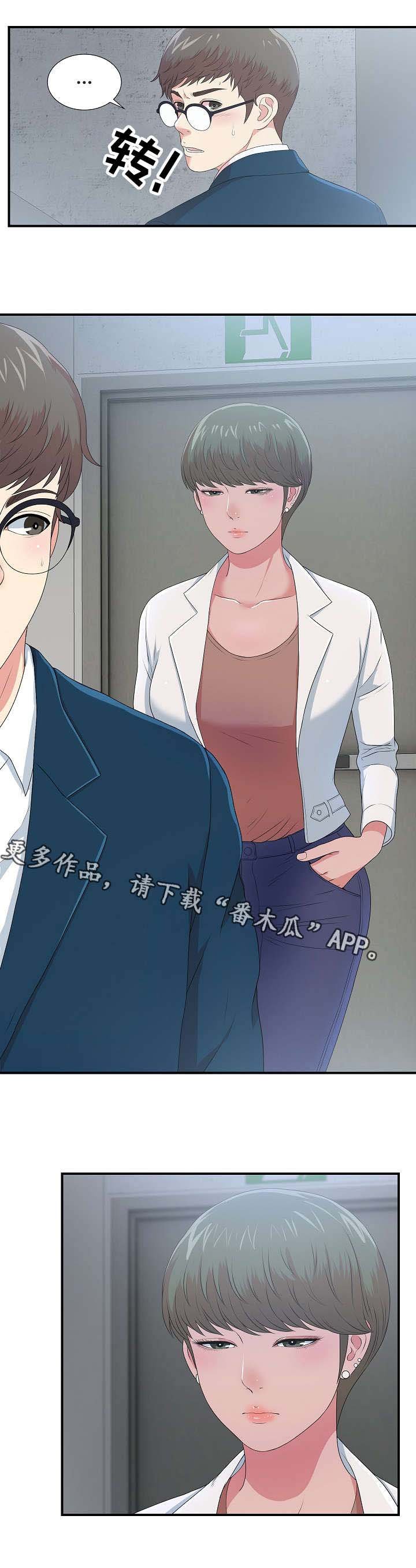 第14章：我的理想型