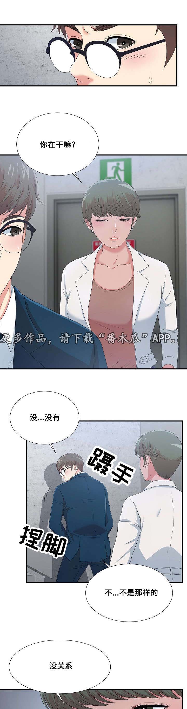 第14章：我的理想型