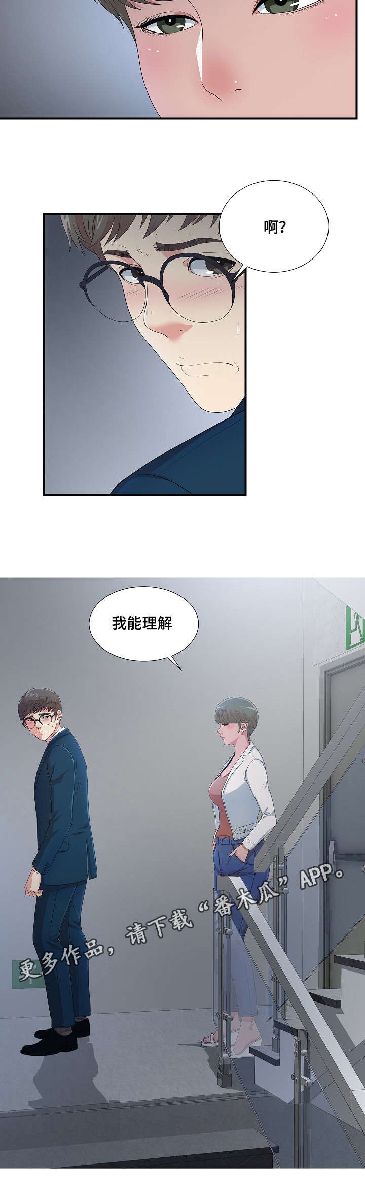 第14章：我的理想型