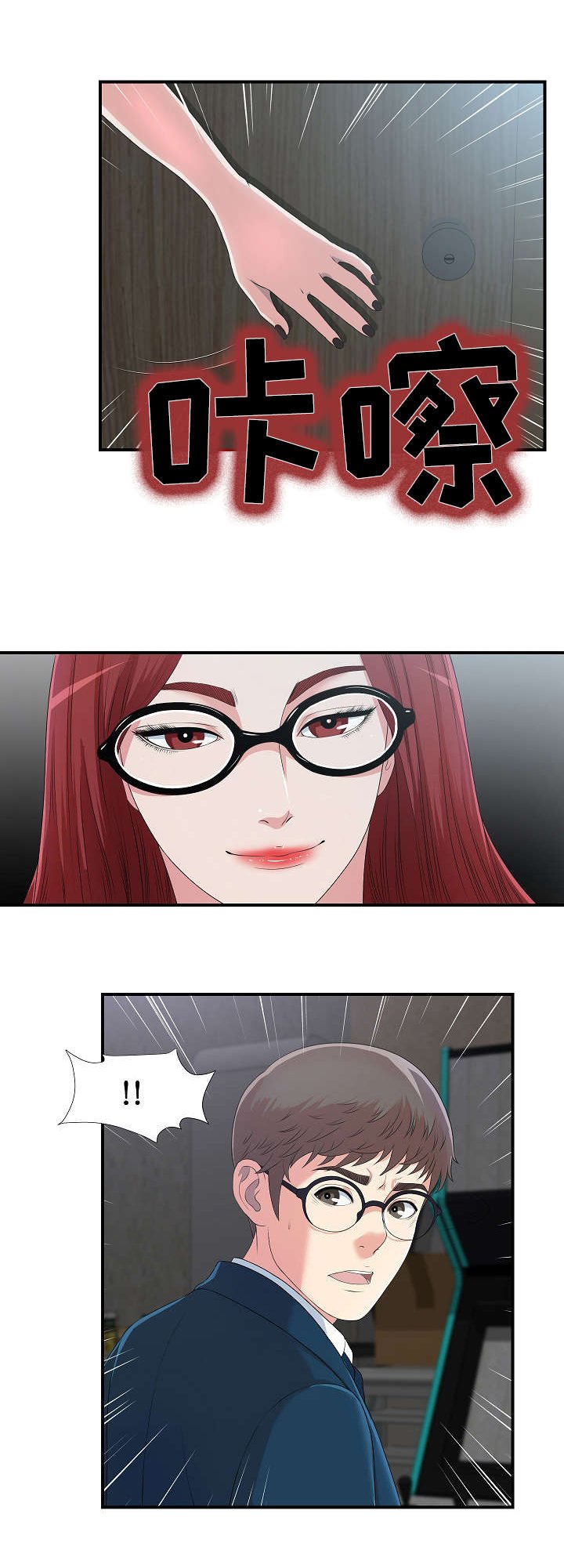 第15章：因为你治愈了我