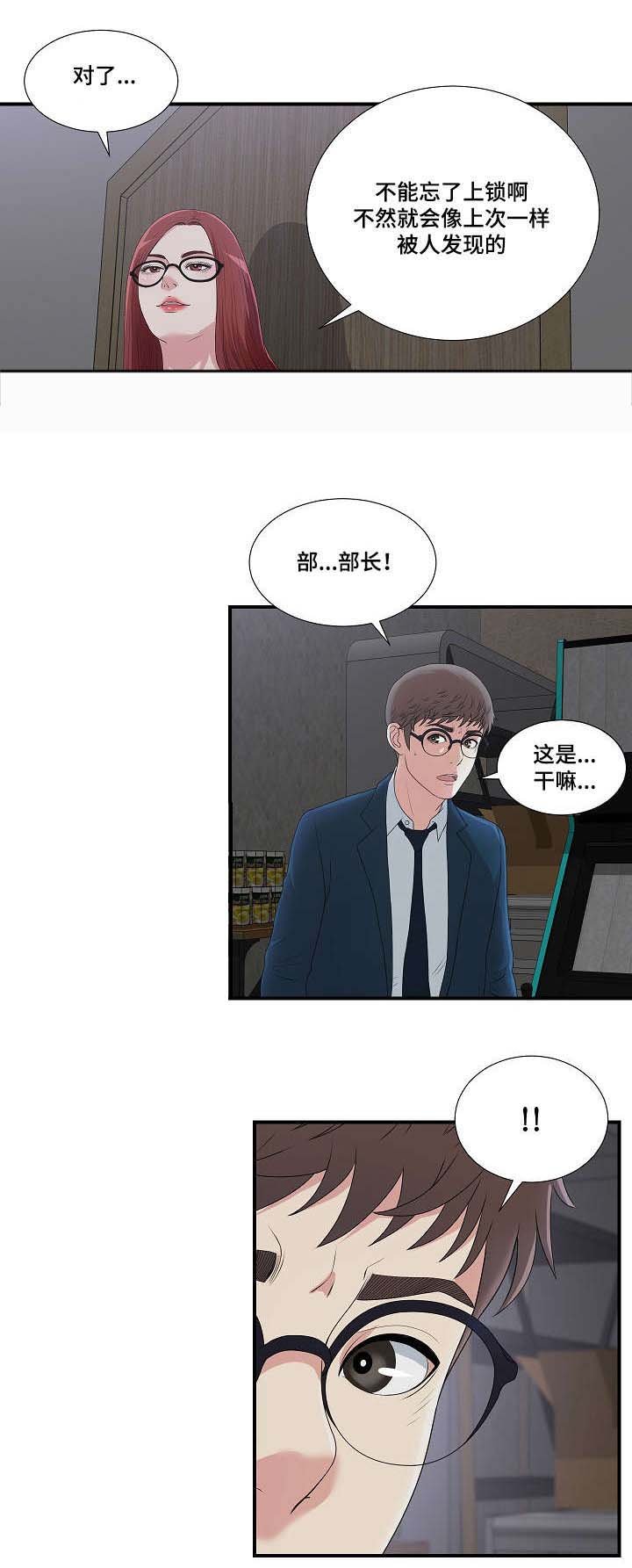第15章：因为你治愈了我