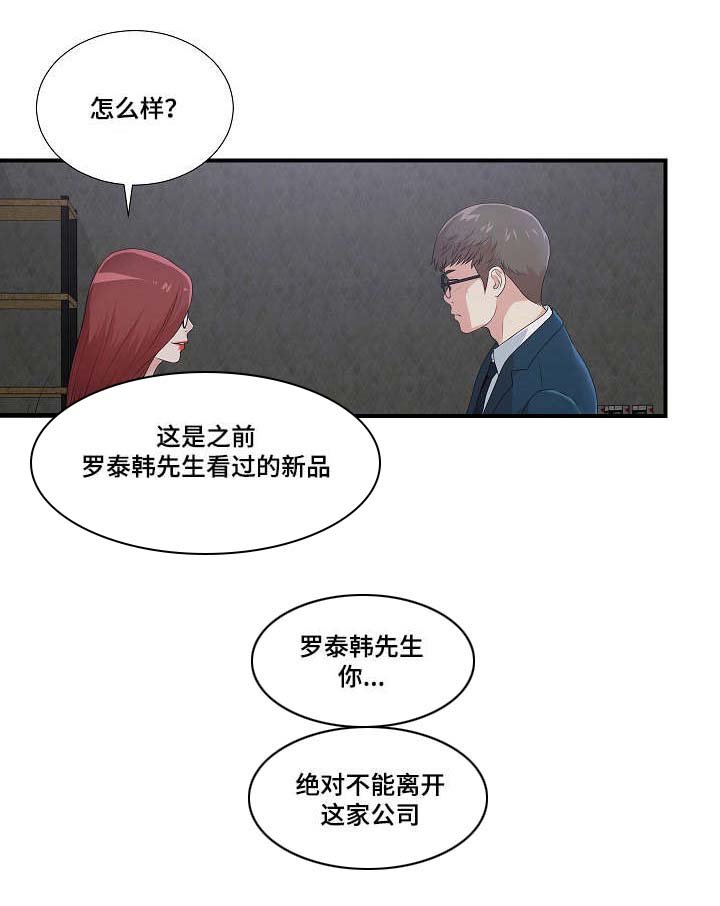 第15章：因为你治愈了我