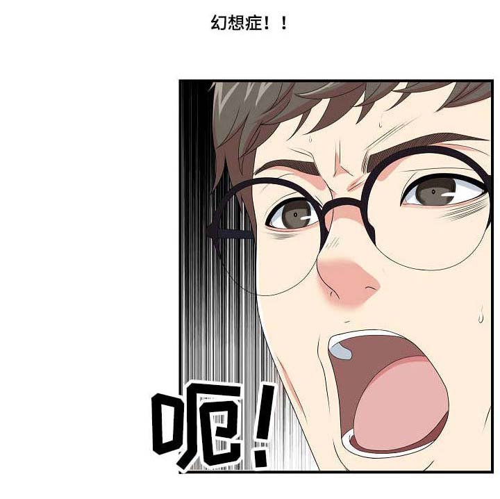 第16章：不一样的你