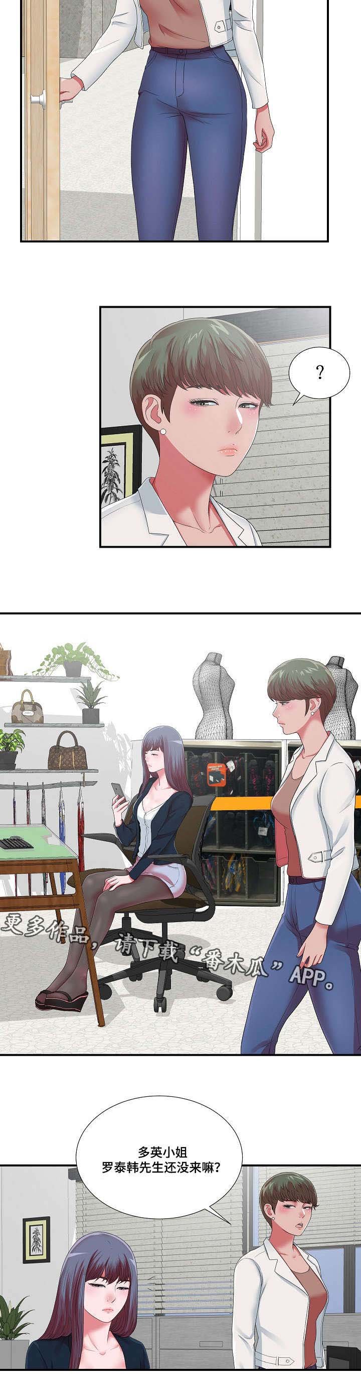 第17章：等着瞧吧