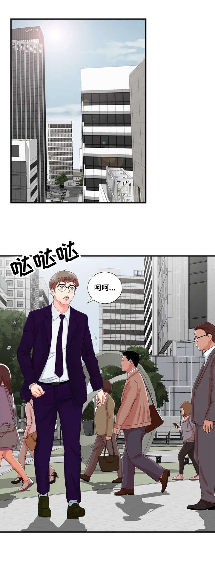 第20章：高冷女转变