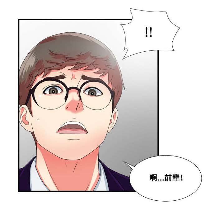 第21章：情不自禁
