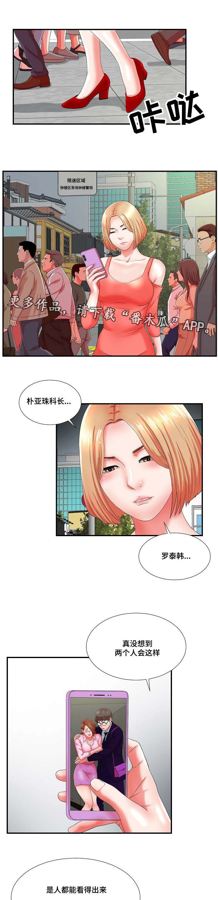第24章：果然是年轻啊