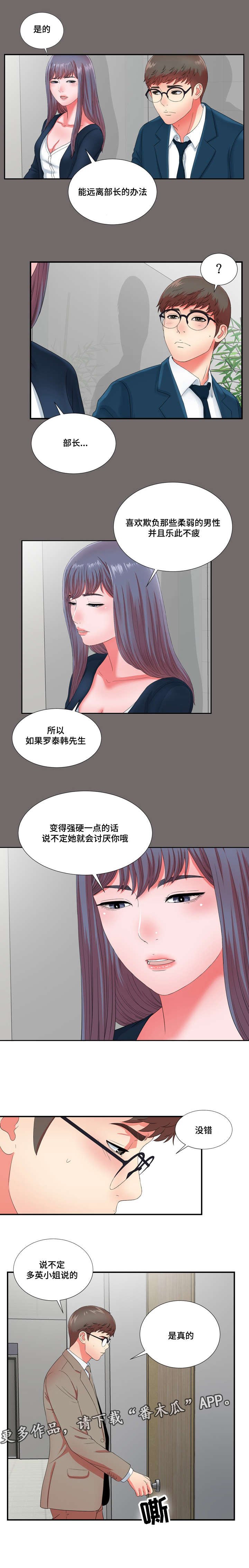 第25章：一波未平一波又起