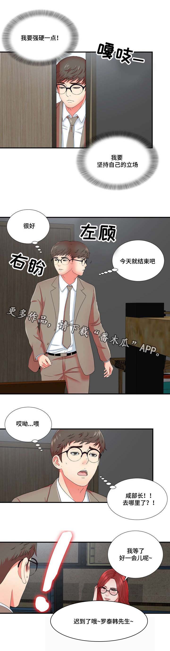 第25章：一波未平一波又起