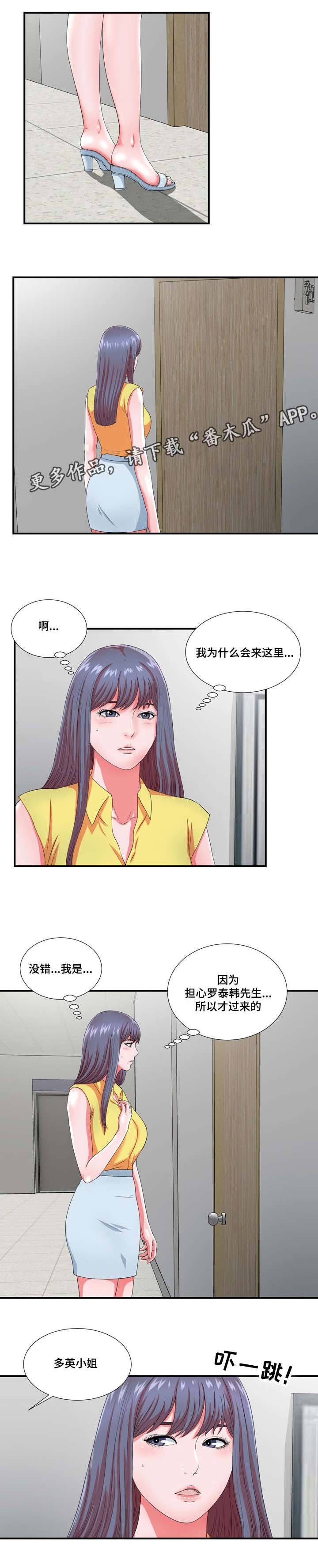 第25章：一波未平一波又起