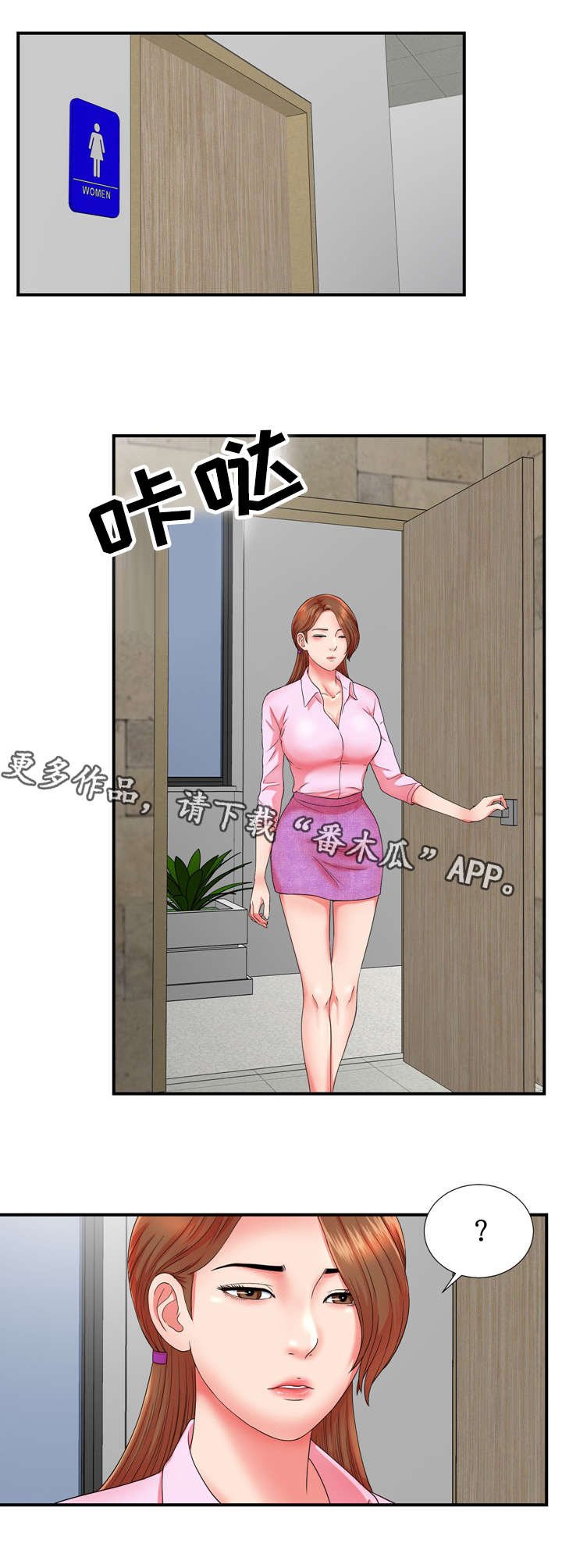 第26章：不想伤害你