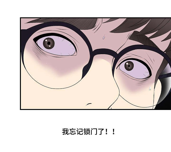 第5章：逃跑计划