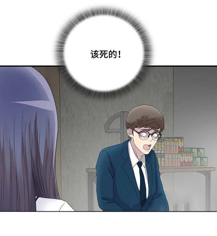 第6章：听见你的声音