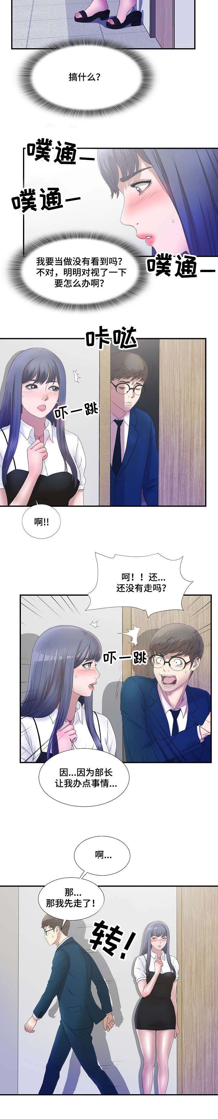 第6章：听见你的声音