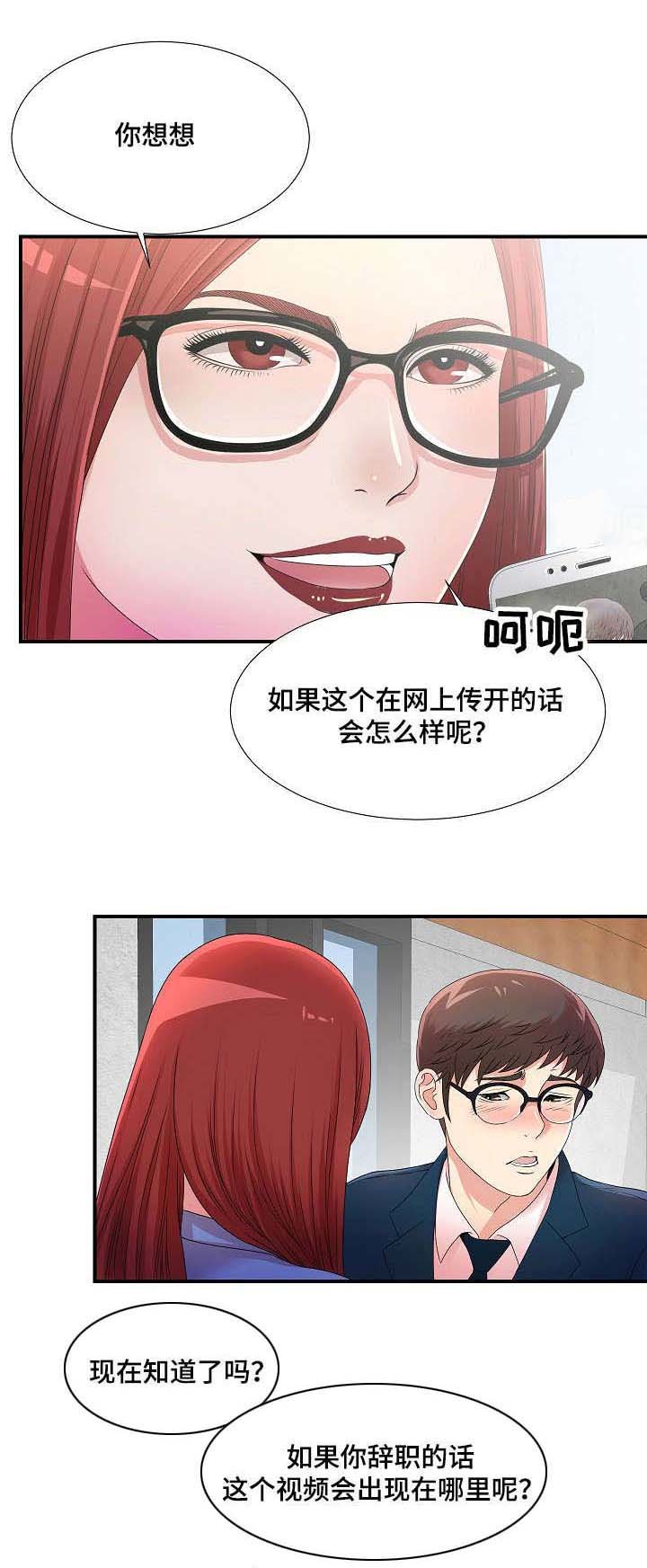 第8章：聚餐记