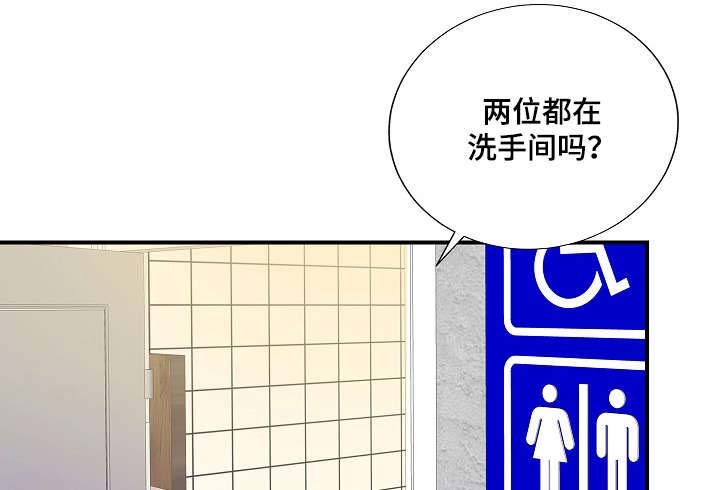 第9章：我有点醉了