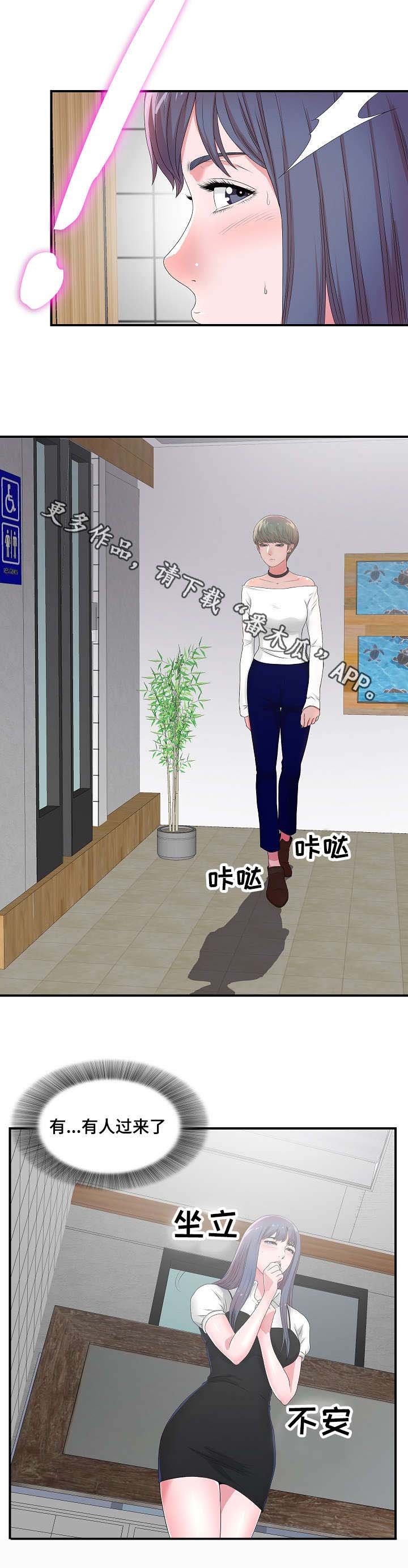 第9章：我有点醉了