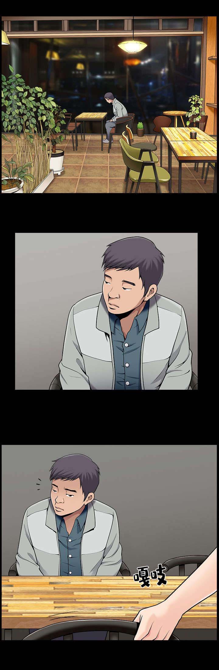 第1章：实现梦想