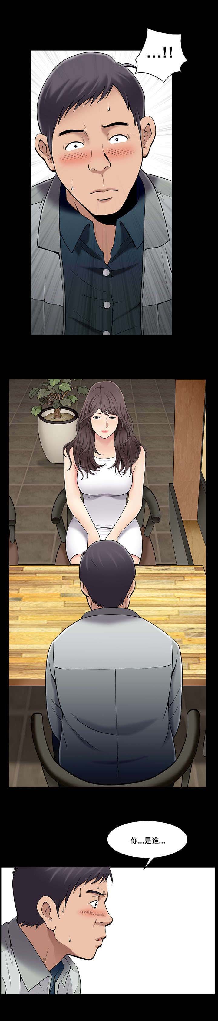 第1章：实现梦想