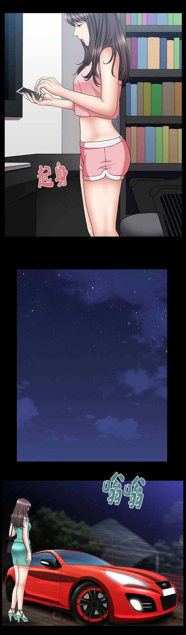 第10章：好好敬礼
