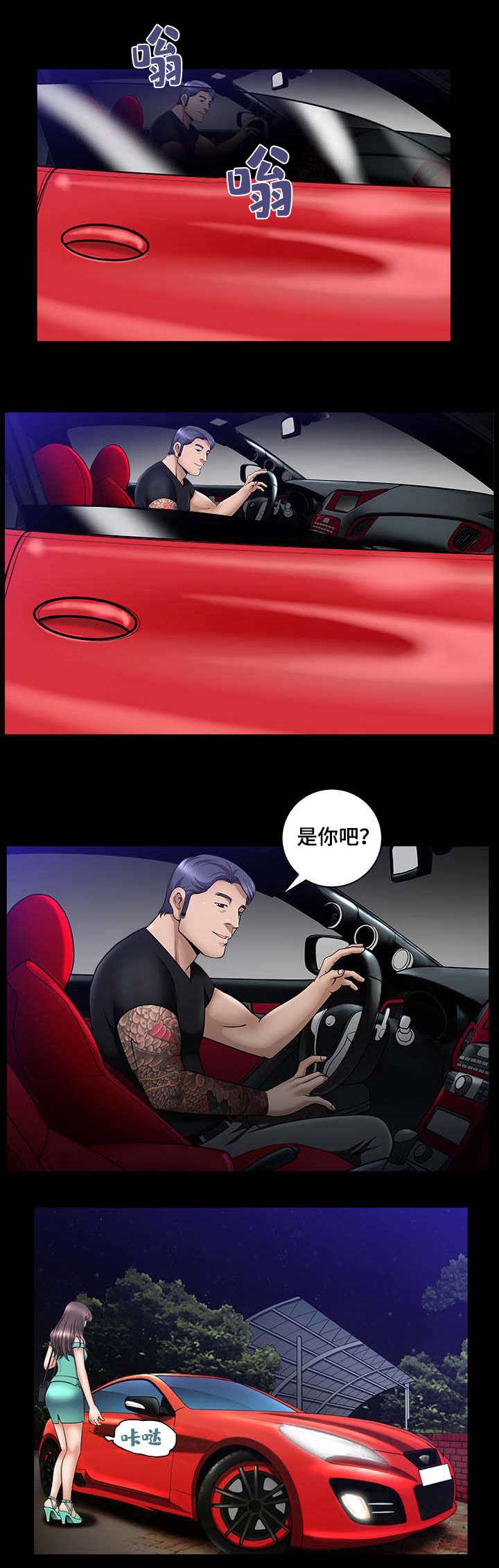 第10章：好好敬礼