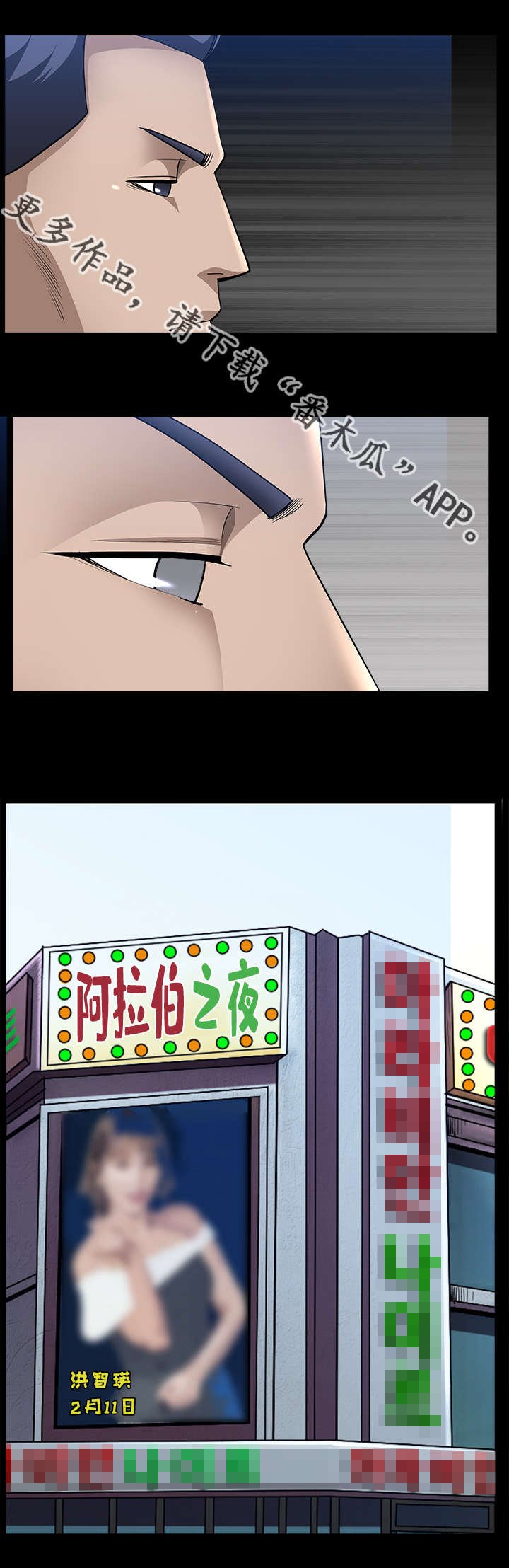 第10章：好好敬礼