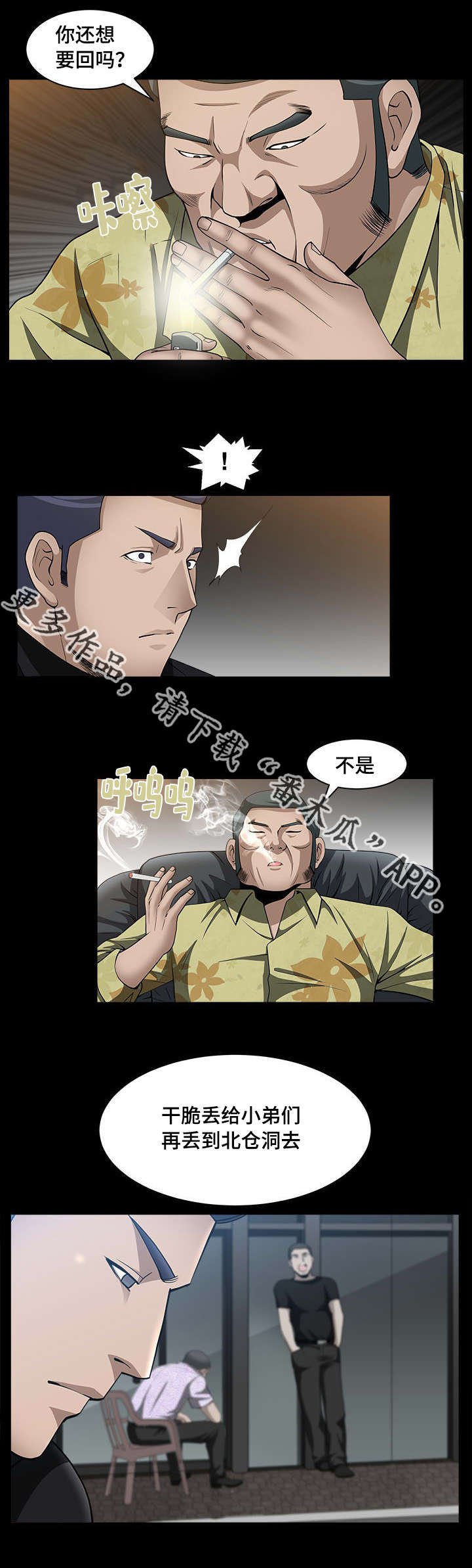 第11章：我很厉害