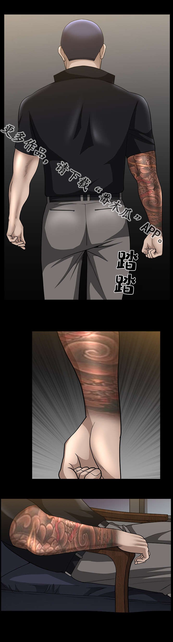第11章：我很厉害
