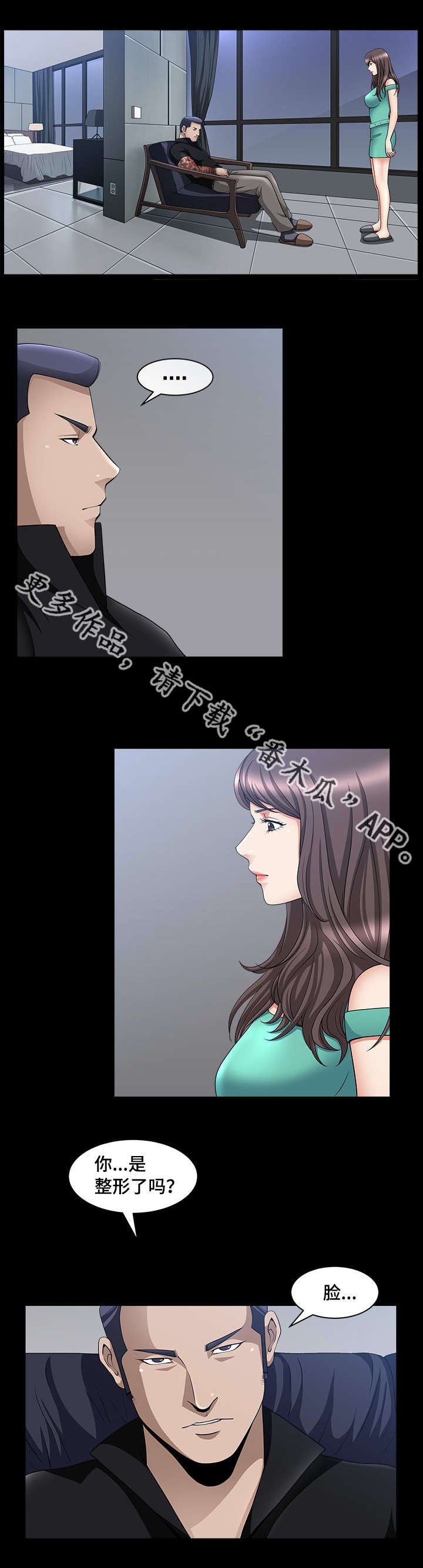第11章：我很厉害
