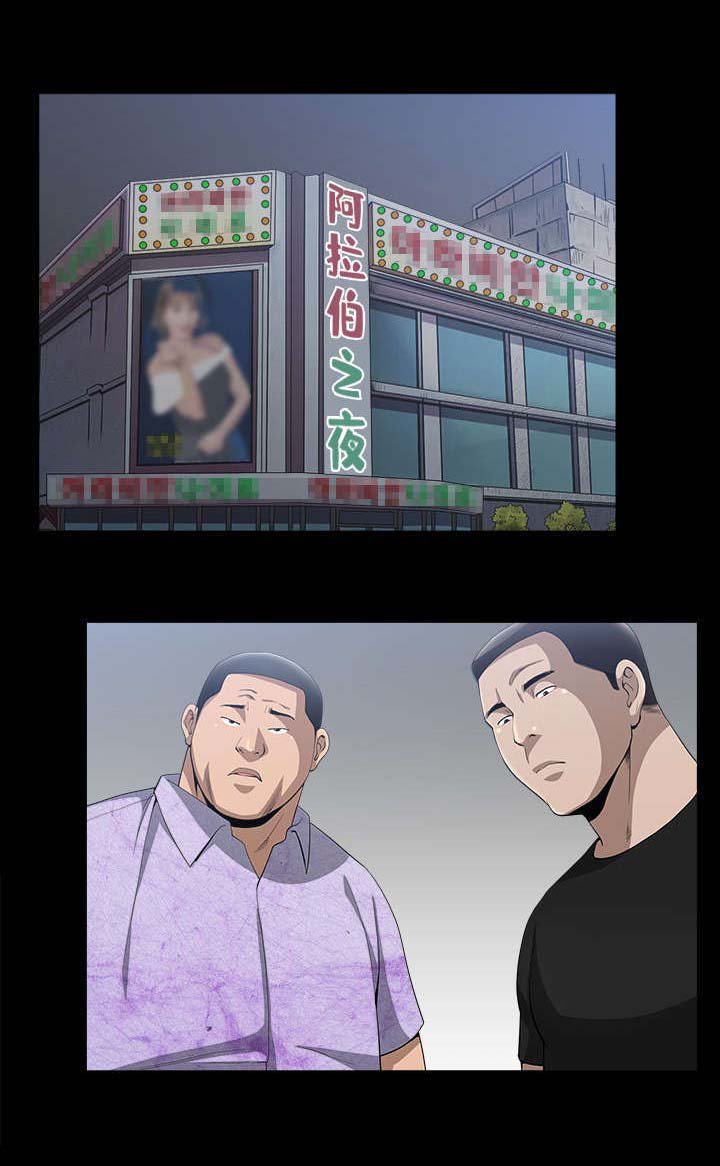 第12章：我的荣幸