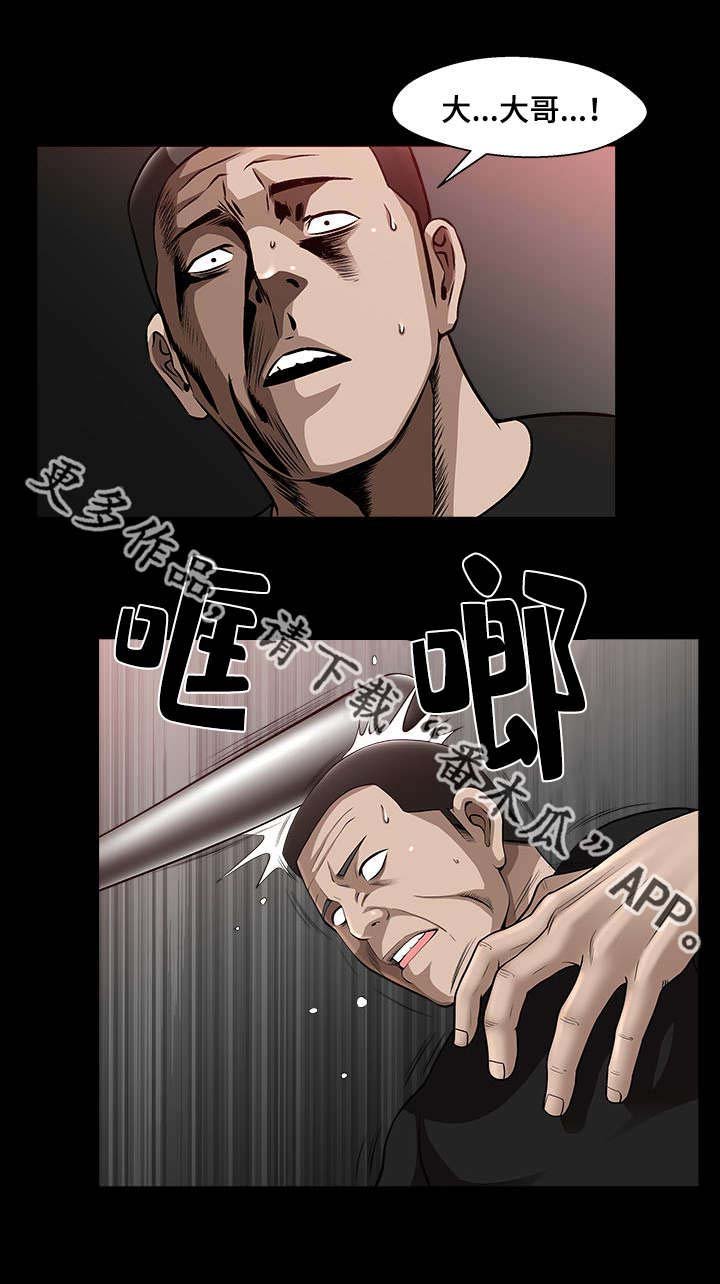 第12章：我的荣幸