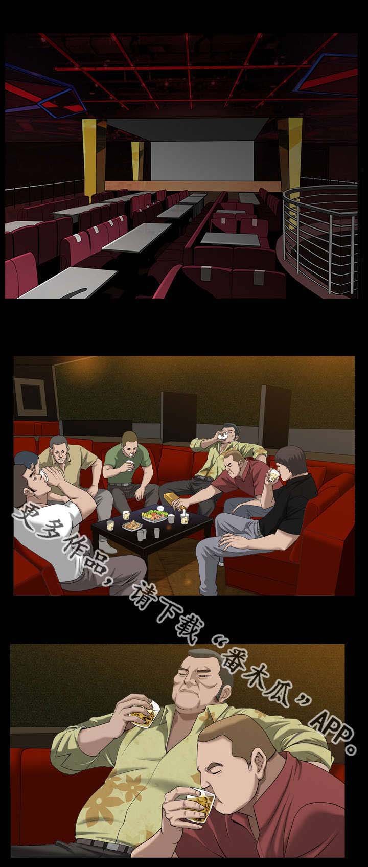 第12章：我的荣幸