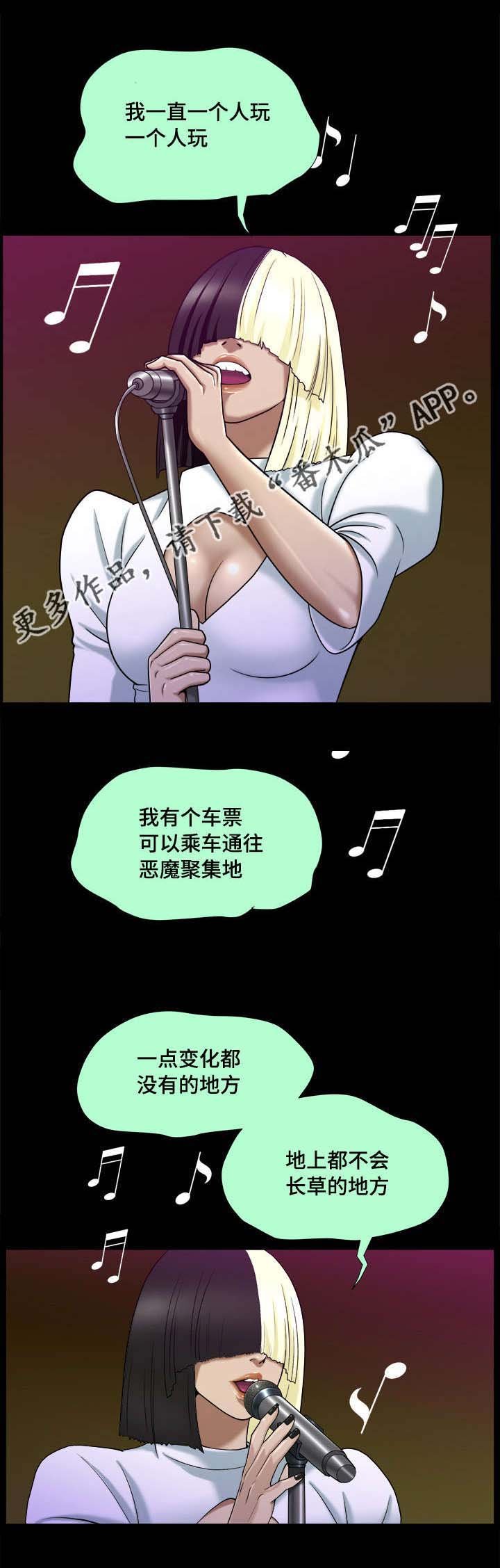 第12章：我的荣幸