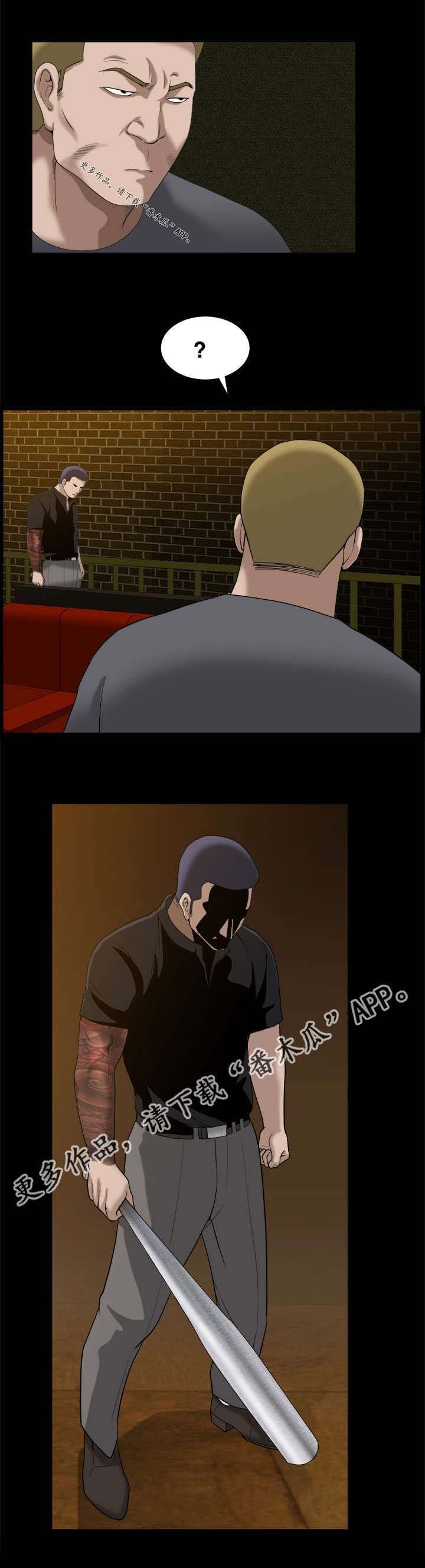 第12章：我的荣幸