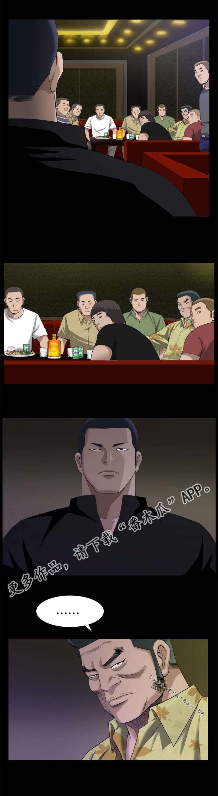 第13章：被禁止的