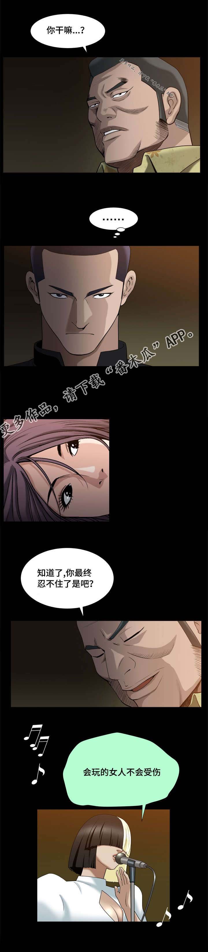 第13章：被禁止的