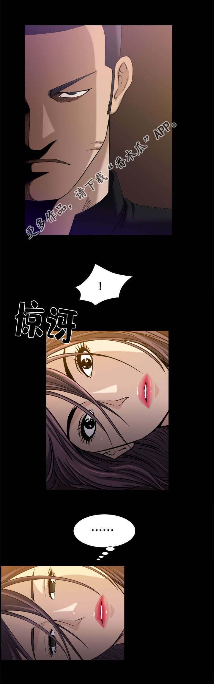 第13章：被禁止的