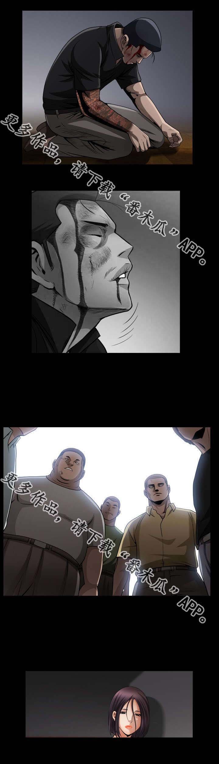 第13章：被禁止的
