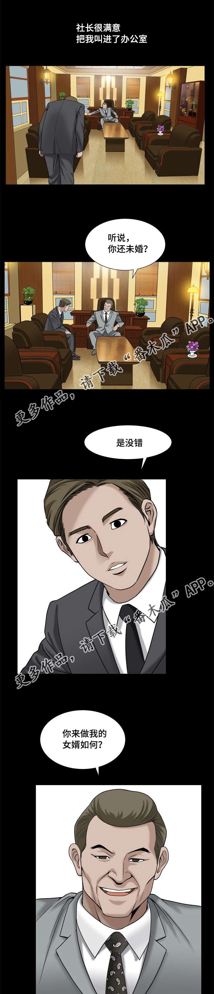 第14章：打起精神