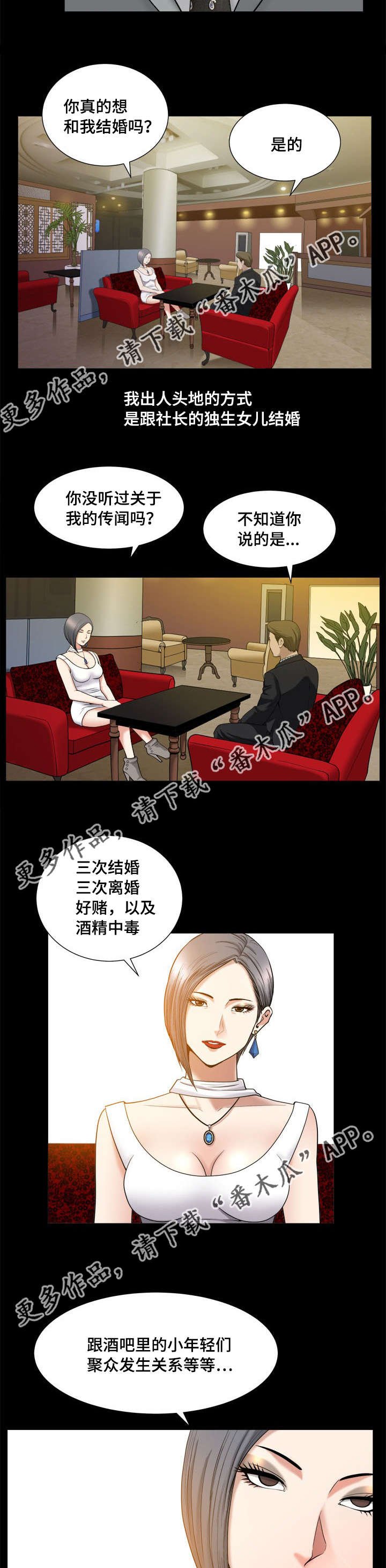 第14章：打起精神