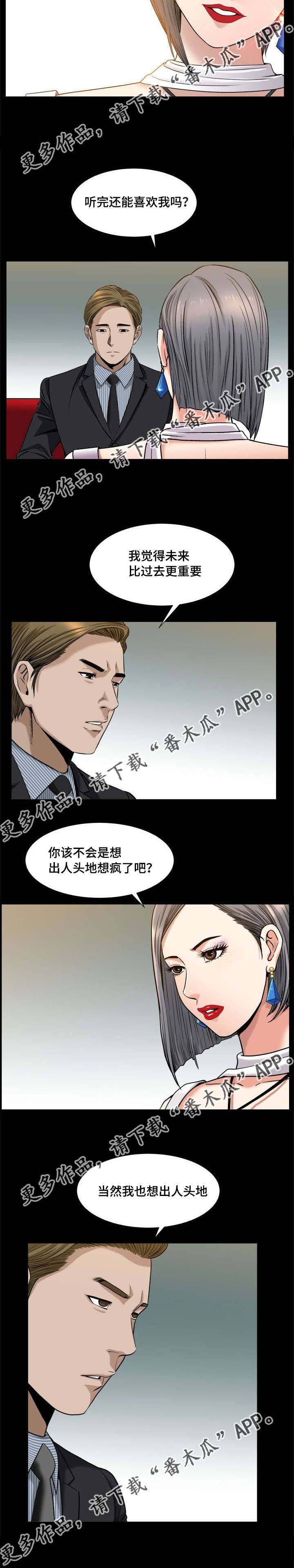 第14章：打起精神