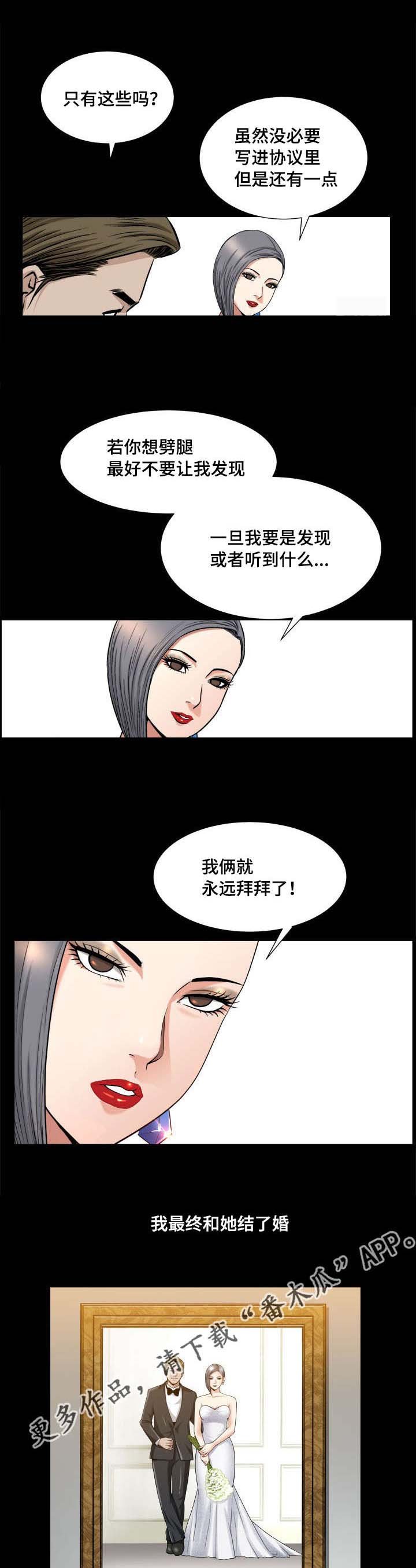 第14章：打起精神