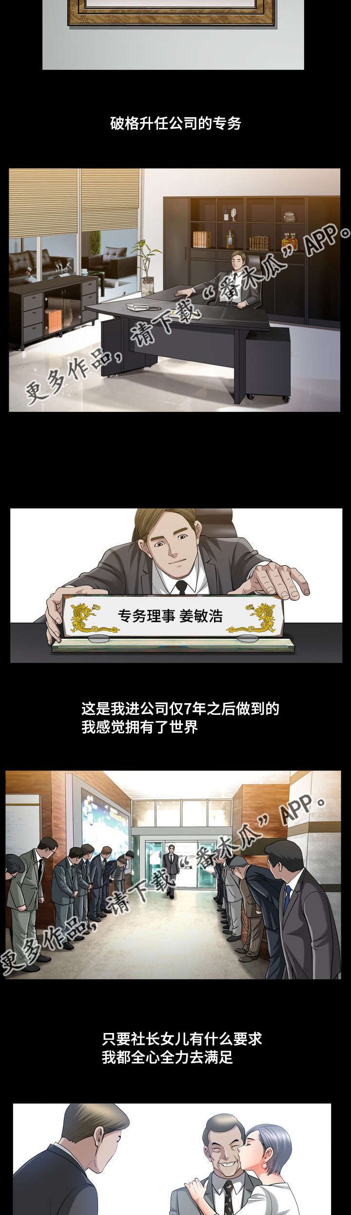 第14章：打起精神