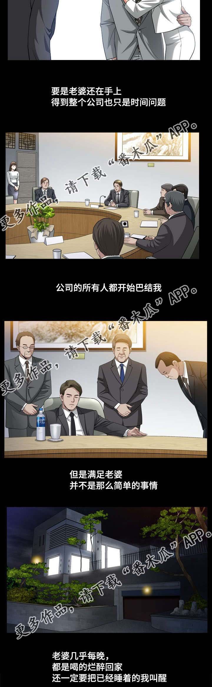 第14章：打起精神