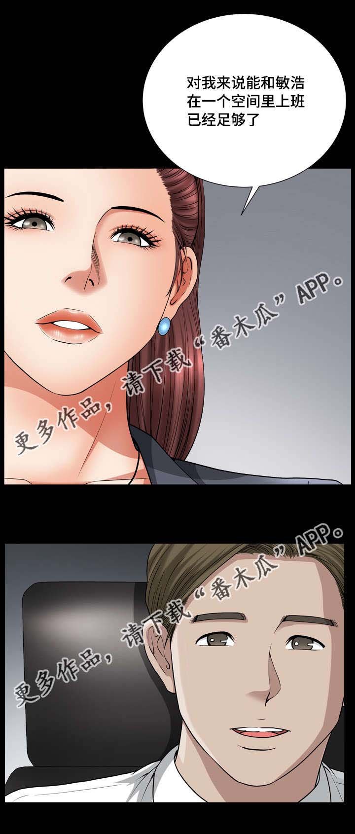 第15章：极力否认