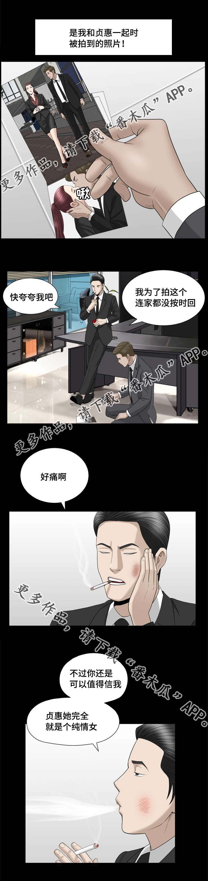 第16章：值得信任
