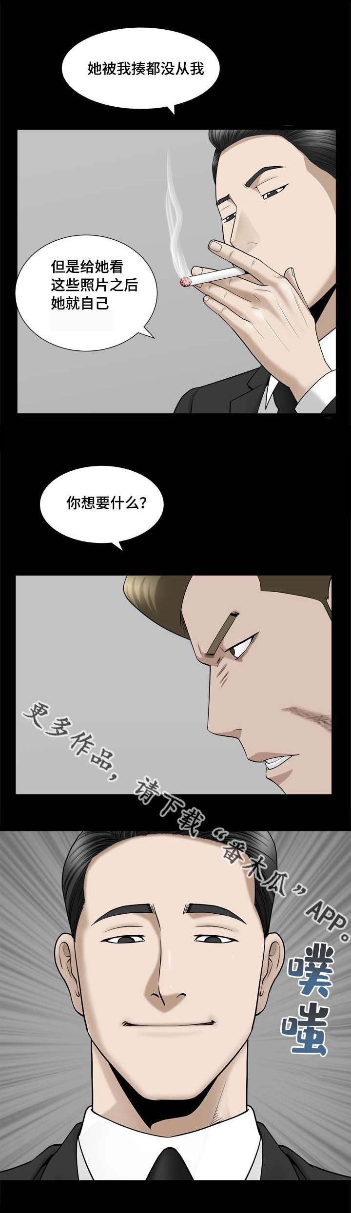 第16章：值得信任