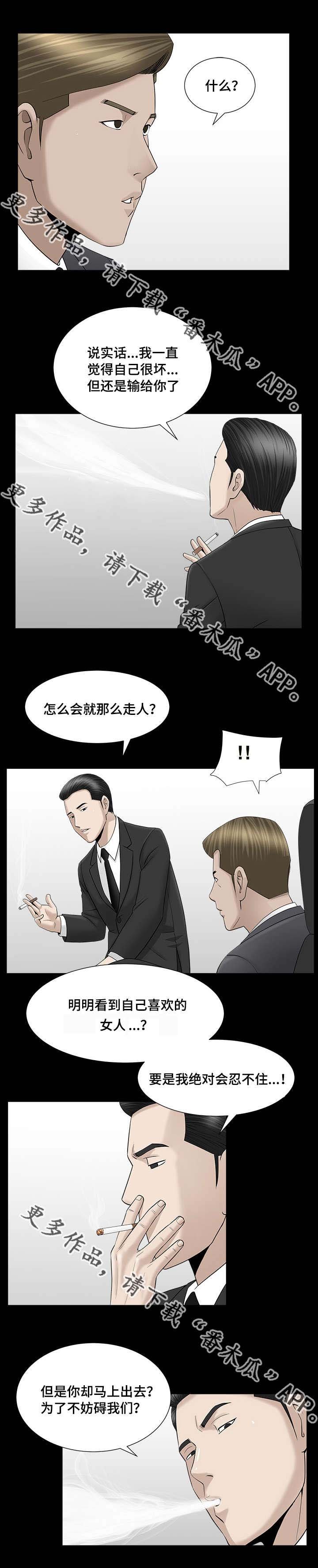 第17章：差点疯掉